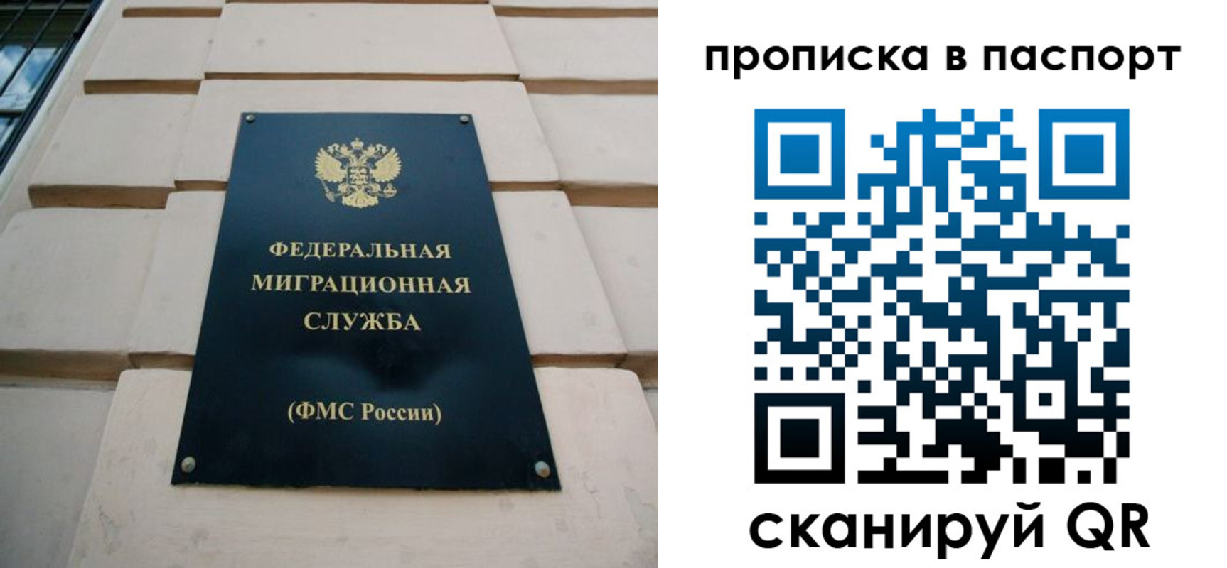найти адрес прописки в Шадринске