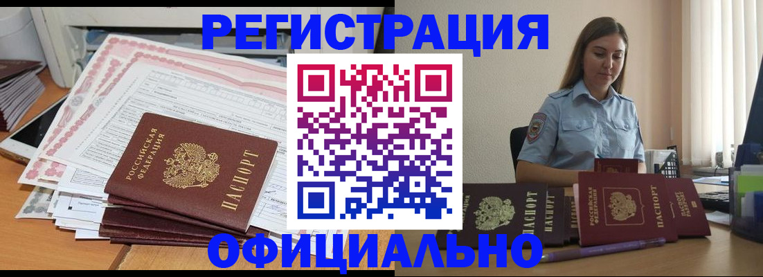 форма 3 в Шадринске